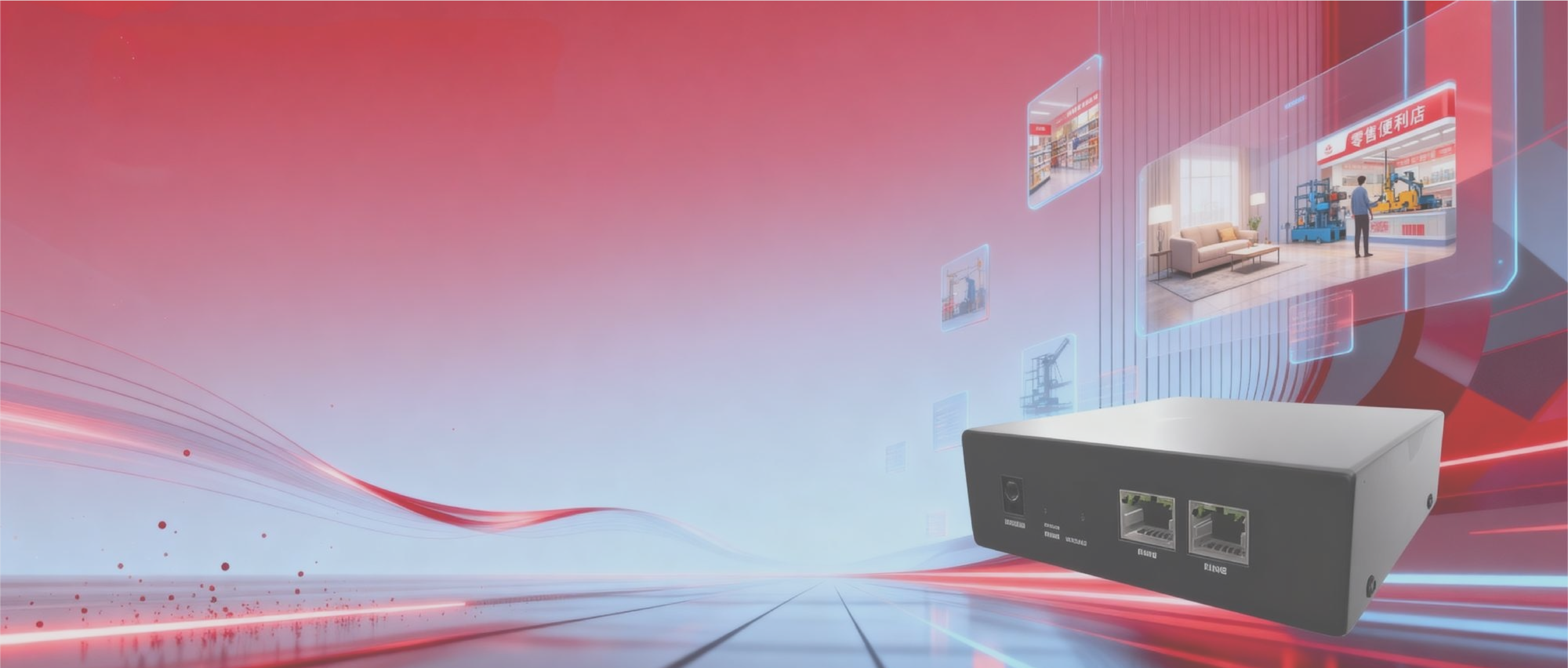 ARGUS-1V 产品banner