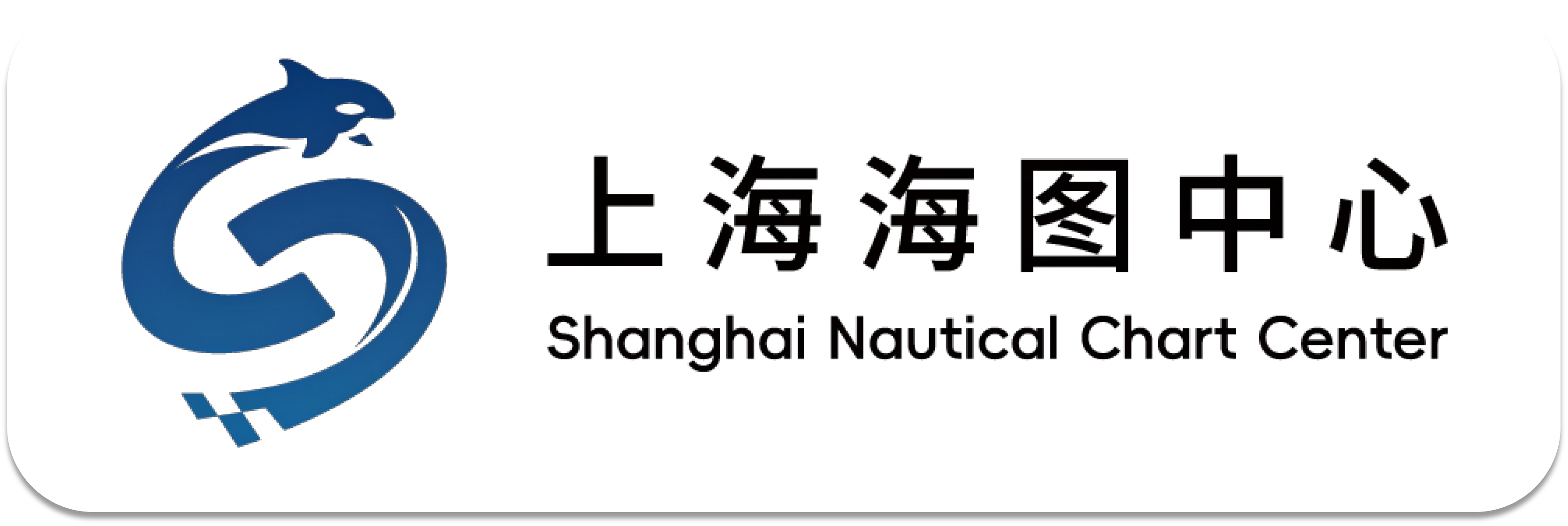 交通部上海海图中心